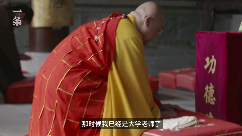 出家人