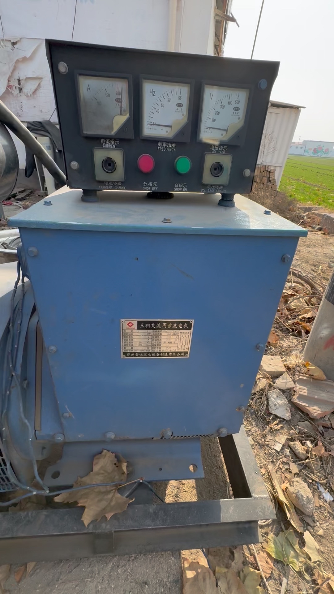 23年发电机，现在厂子用不到了，便宜处理