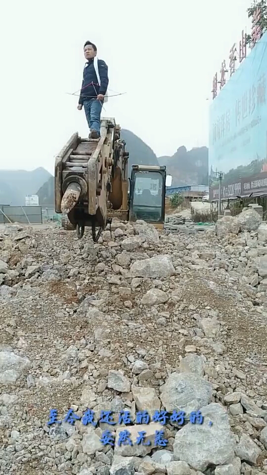 同樣是挖機(jī)駕駛員 為何你這么優(yōu)秀