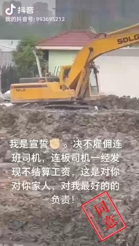 又是一個悲劇