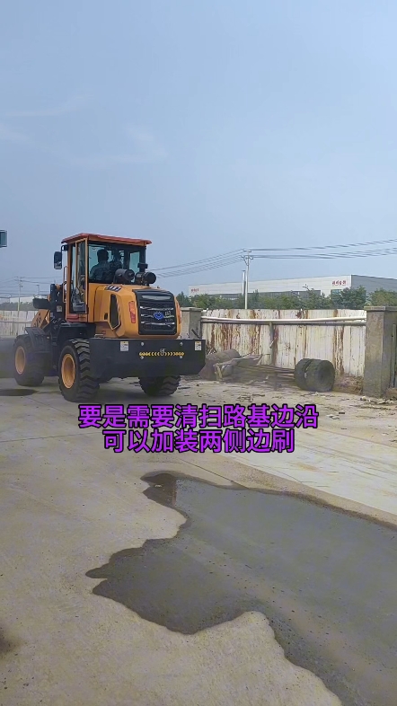铲车安装扫路机头，滚刷式清扫#50装载机安装扫地机滚刷#