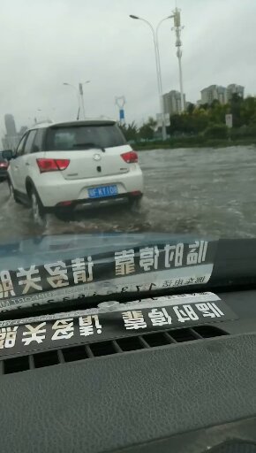 下雨也沒用啊