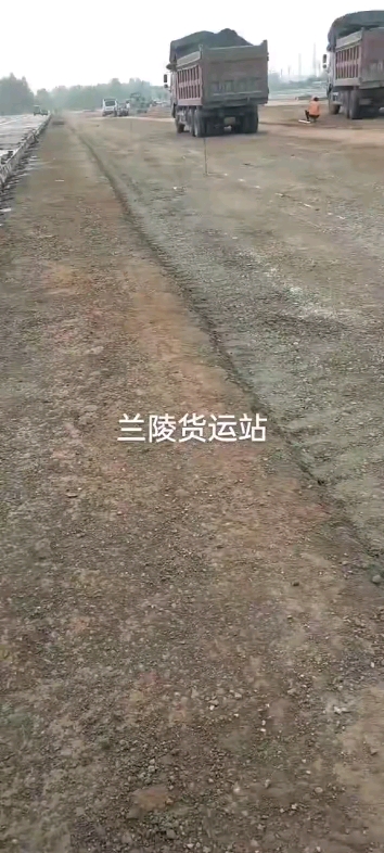 貨場