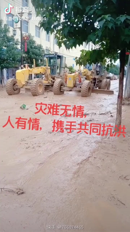 暴雨過后街道全是泥巴