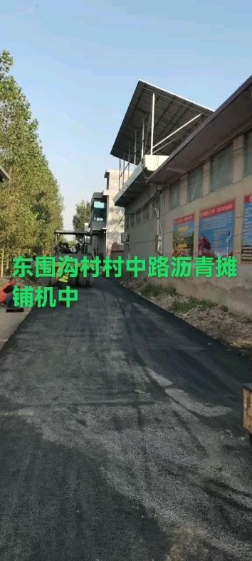 美麗鄉(xiāng)村道路改造