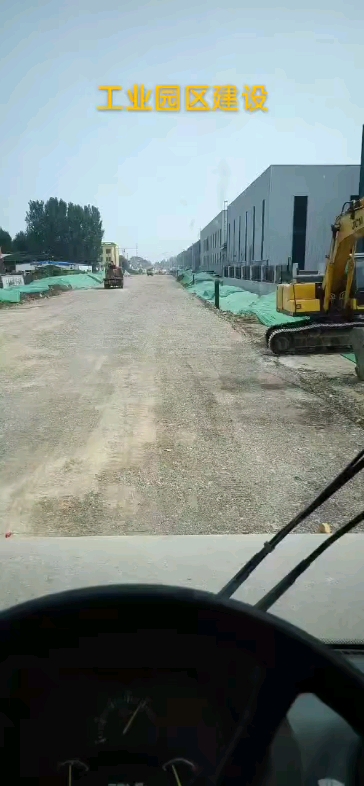 園區(qū)道路
