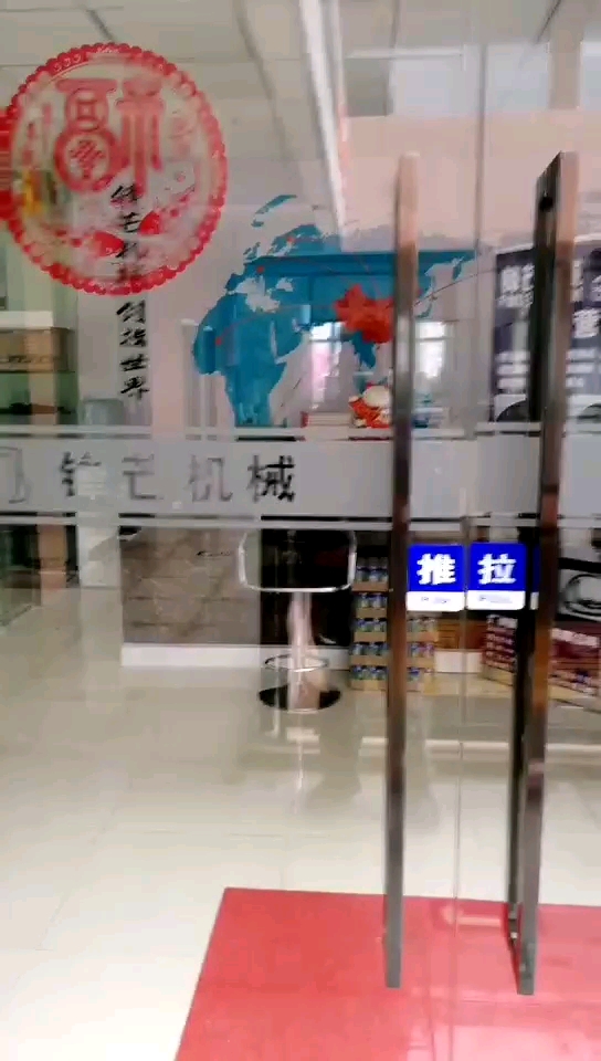 開工大吉！