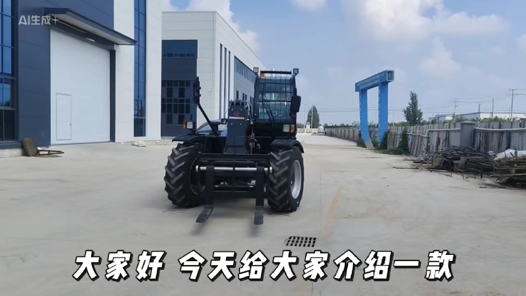 伸缩臂叉装机载重4吨叉装臂装载机多功能铲车