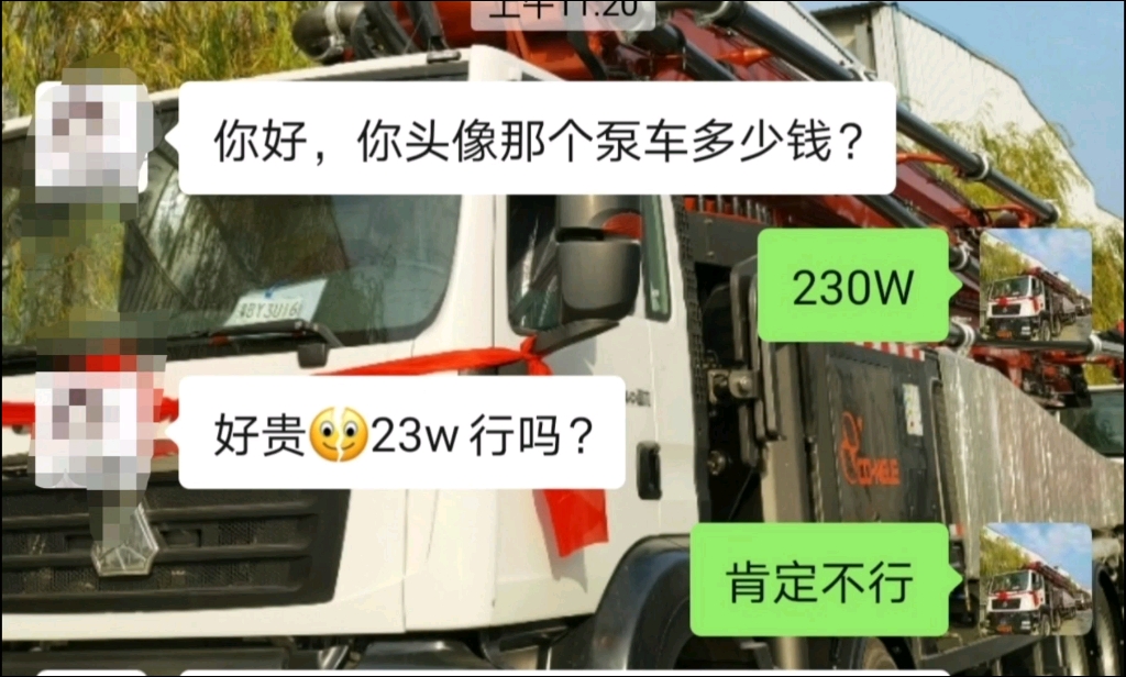 如果我有罪请让法律来制裁我，不要派这种人来折磨我🙃🙃