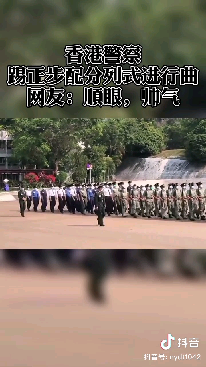 香港警察