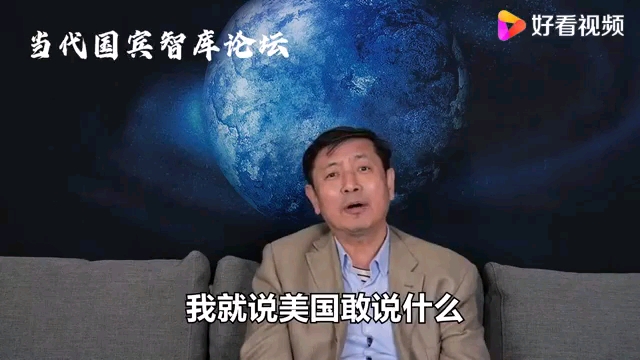 國泰民安