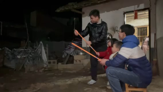 烟花整起