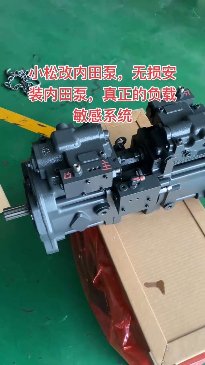 小松挖机老板的福利来了。再也不用为修泵苦恼了