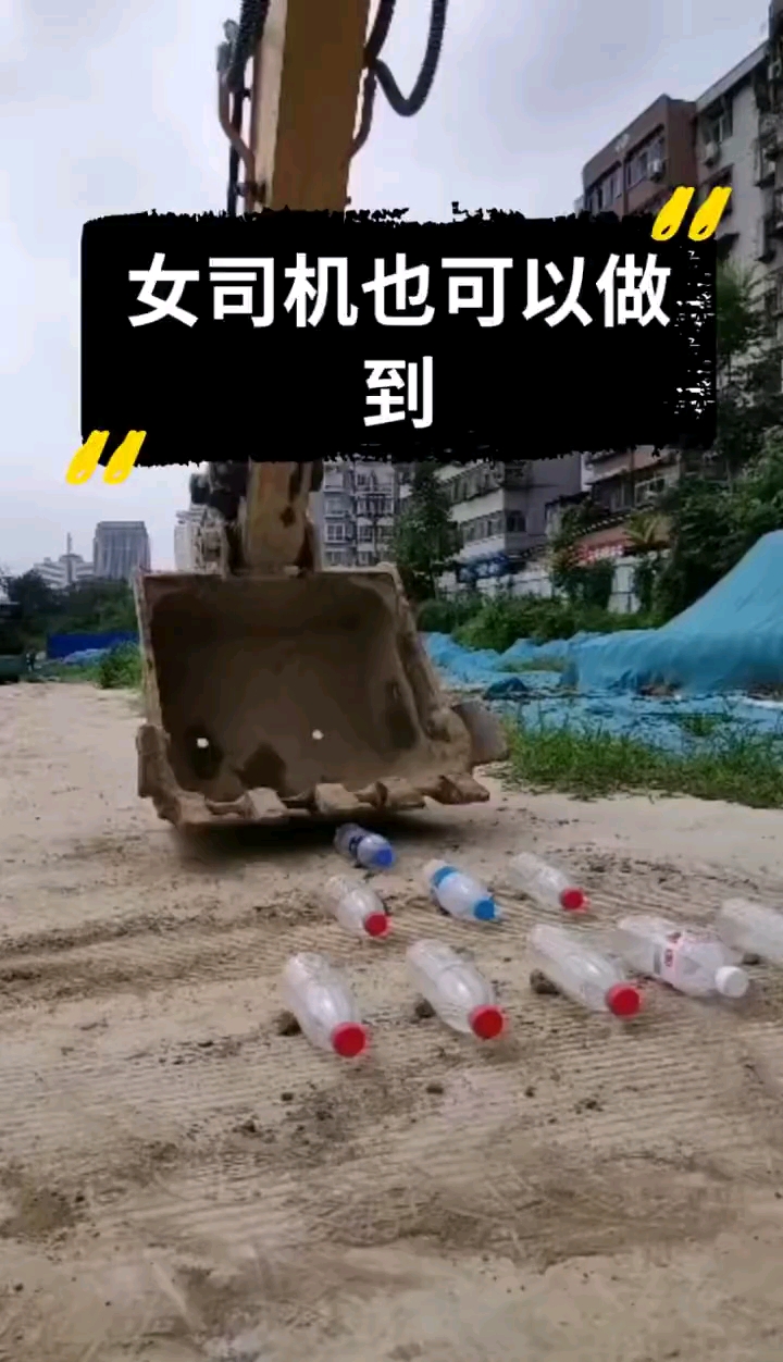 美女也能秀挖机技👍求哥哥关注💞记得点我图像看我主页