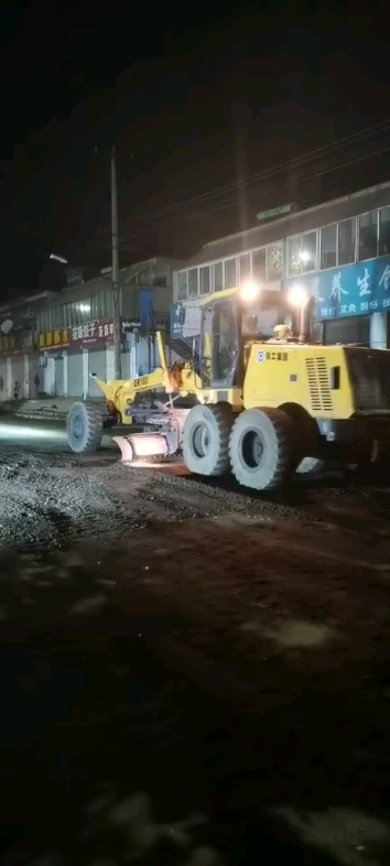 早上好
