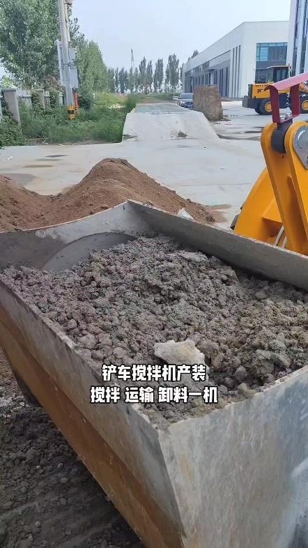 搅拌混凝土一台铲车搅拌机就可以搞定 铲车搅拌斗怎样安装