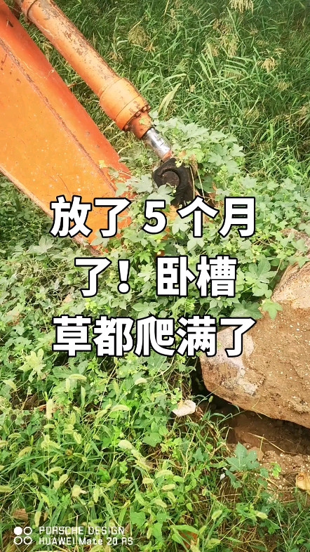 斗山 150