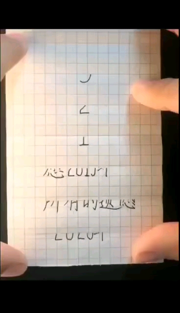 活在當(dāng)下，過(guò)好當(dāng)下……往事清零，2020愿家人們幸福美滿