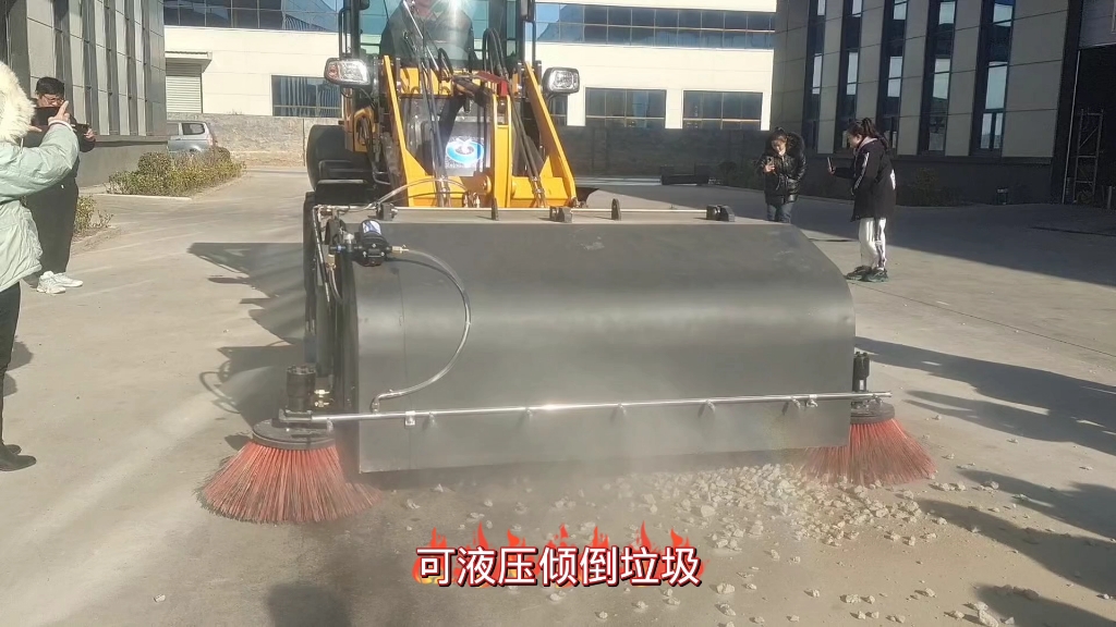 装载机清扫器改装扫地装载机清扫渣土用清扫器