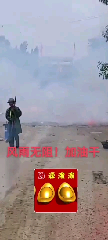 努力工作
