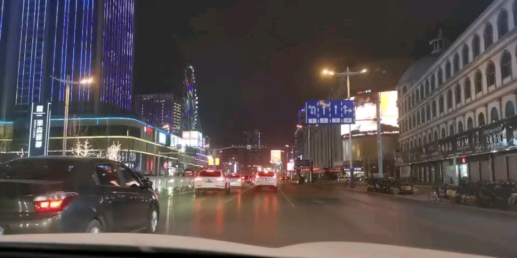 臨沂夜色