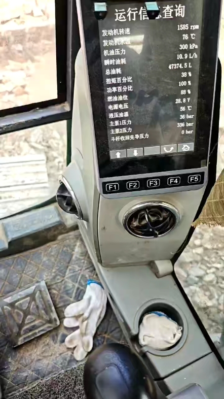 发布了一条动态