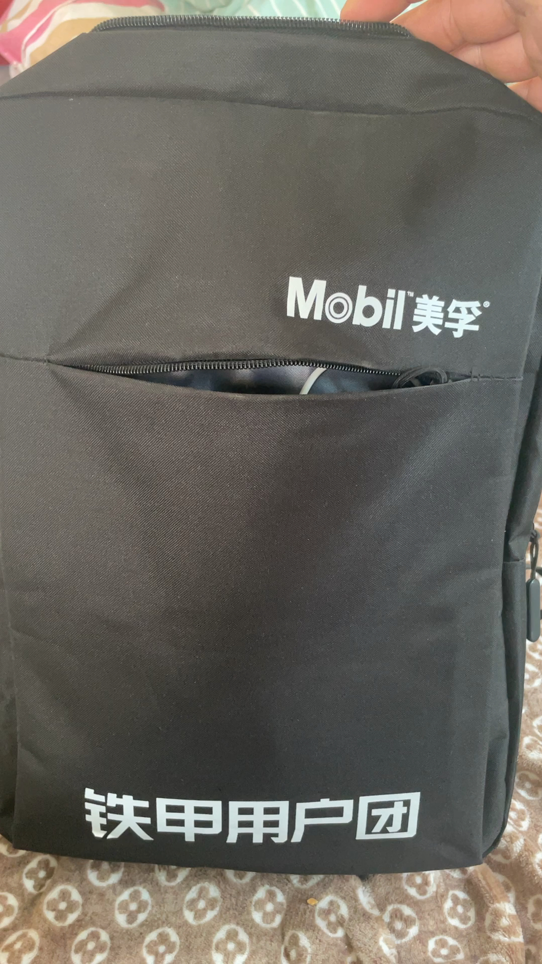 生活就是旅行，感謝鐵甲的包包出發(fā)