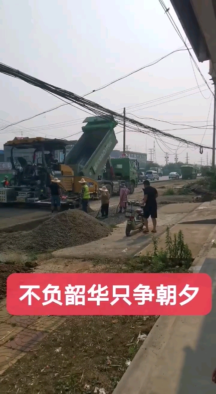 干就完了