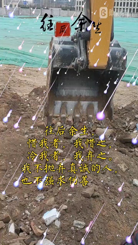 下雪了