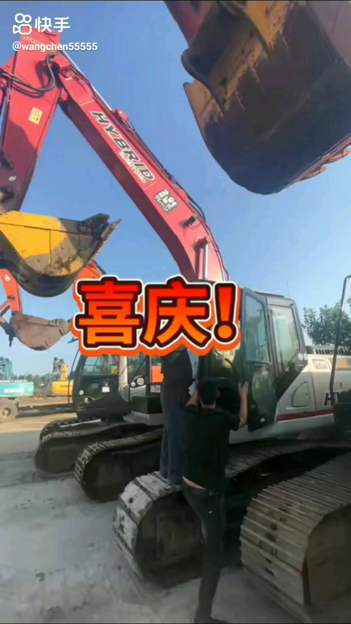 拿下