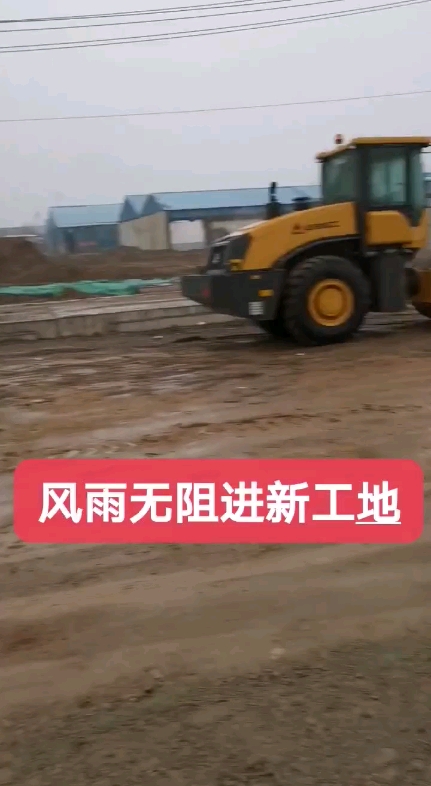 回填壓實