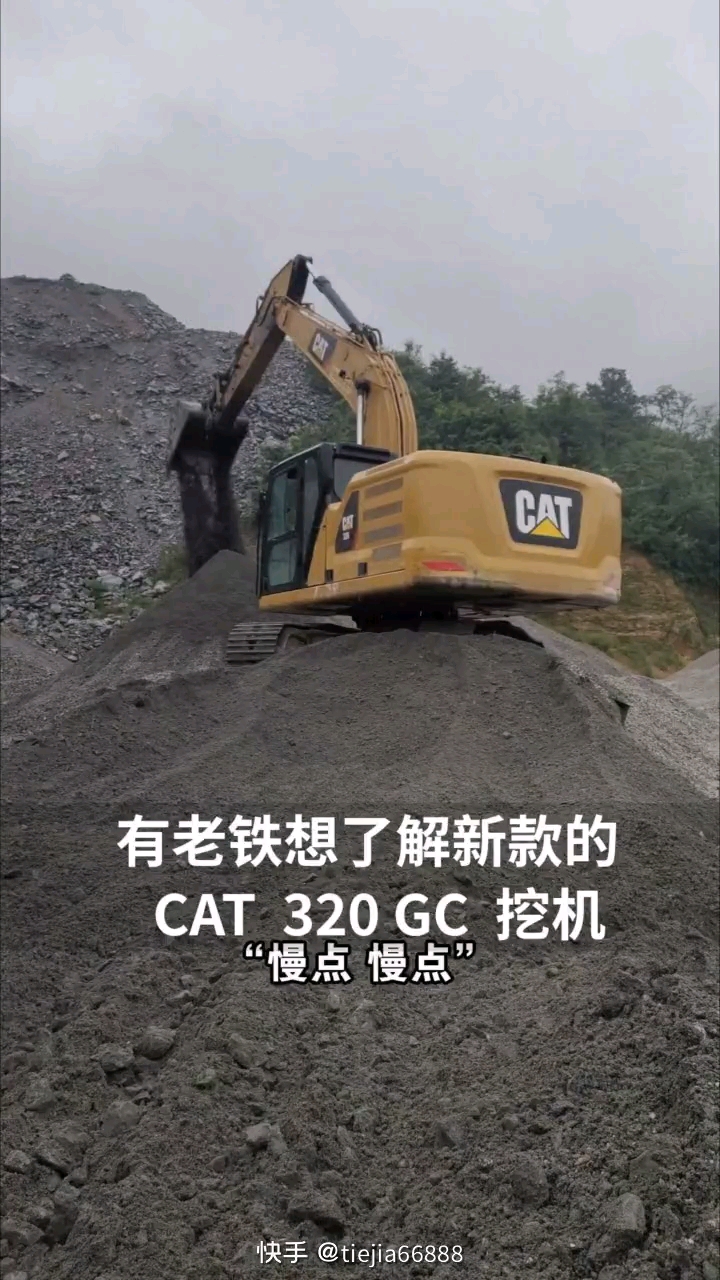 CAT新款挖掘机