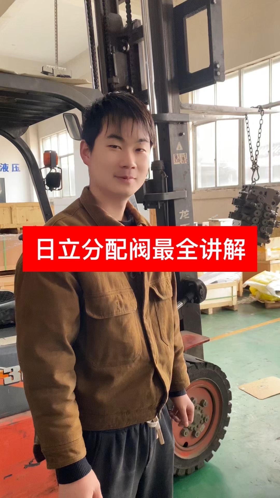 日立分配阀最全讲解，故障维修，功能原理，挖机老板看完都会