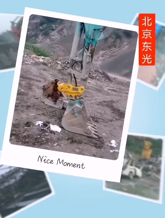 用个快换，换属具挺方便的