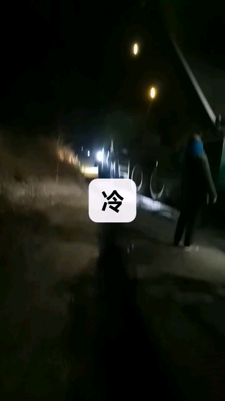 早上好