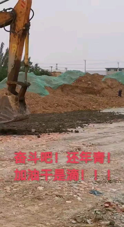 上班了