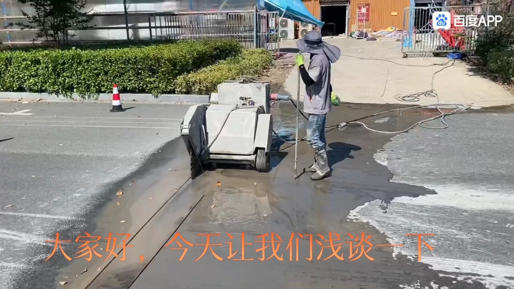 路面管道施工新工艺