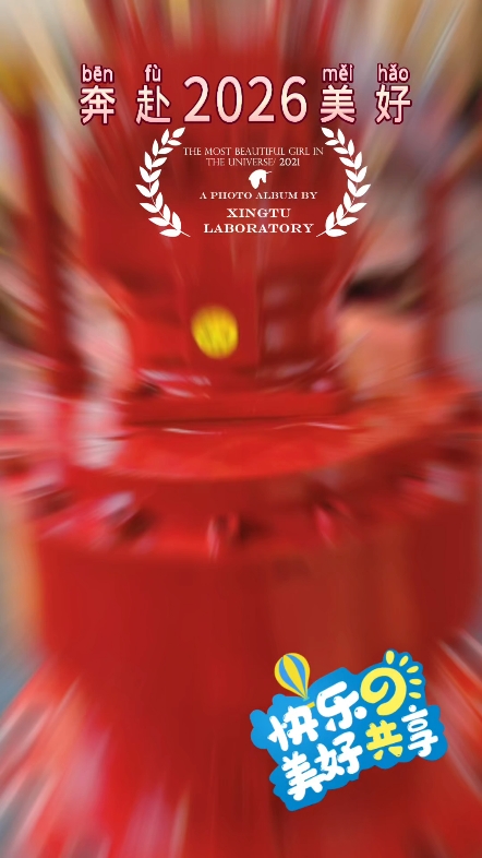 新年第一单，加油🥰🥰🥰