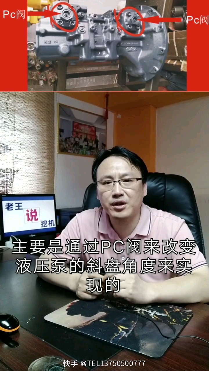 小松挖掘機出現(xiàn)故障，如何通過液壓泵維修排查？