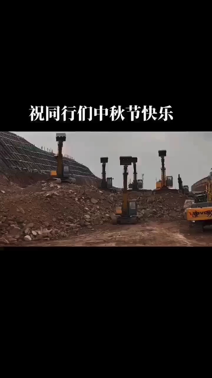 甲友们中秋节快乐