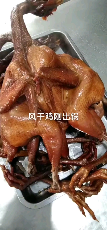 美食出鍋