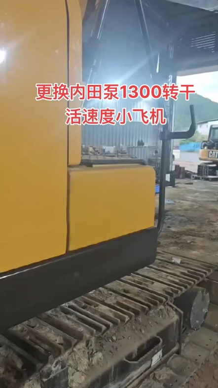 速度直接起飞
