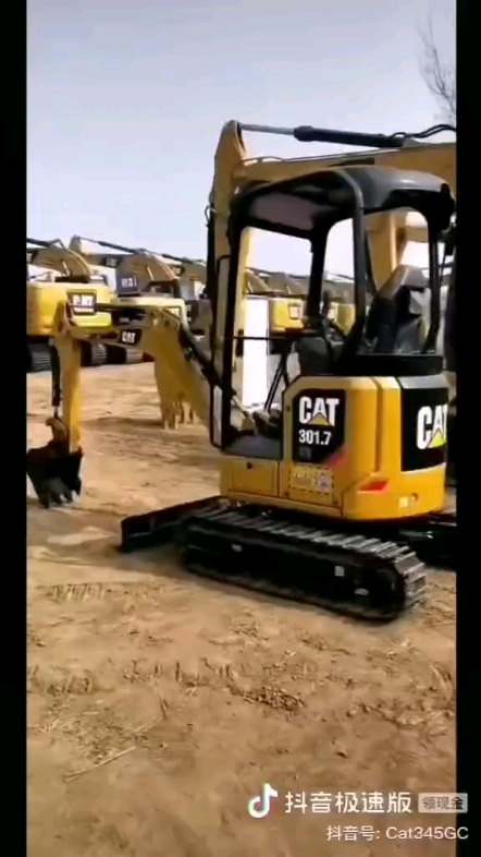 要飛