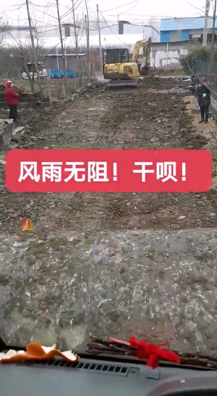 葉巖壓實