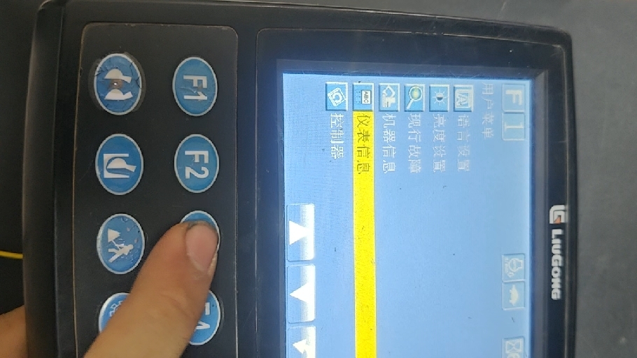 维修柳工922E仪表