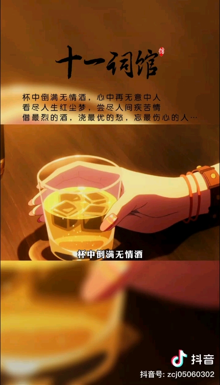 人间不是好地方啊
