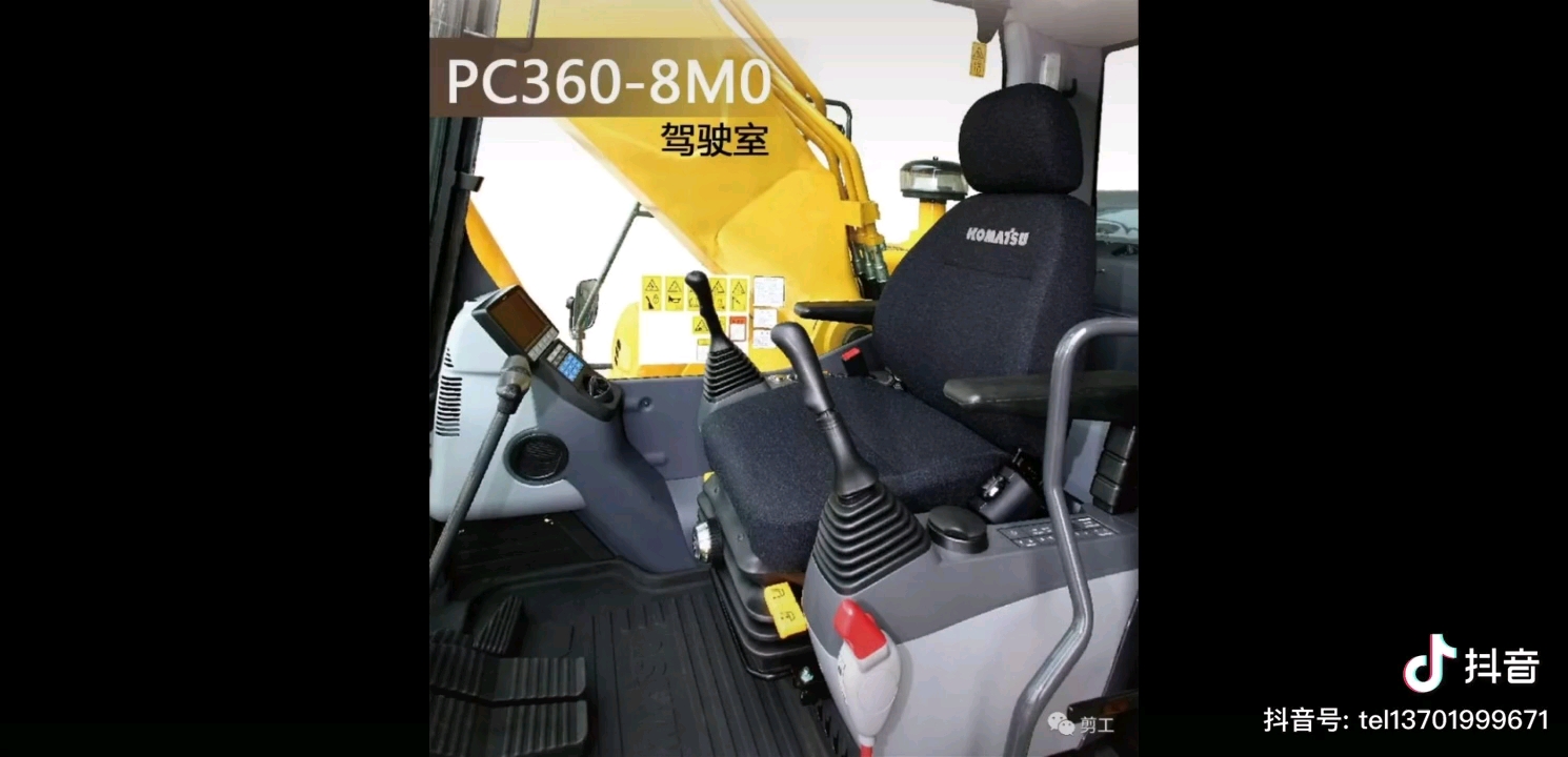 小松PC360-8M0的整车介绍-帖子图片