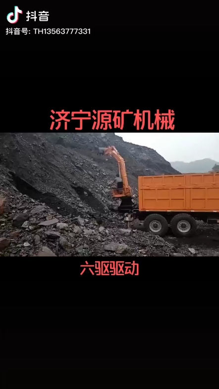 又來個搶挖機(jī)活的