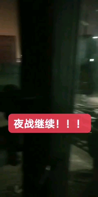 加油，賺錢了