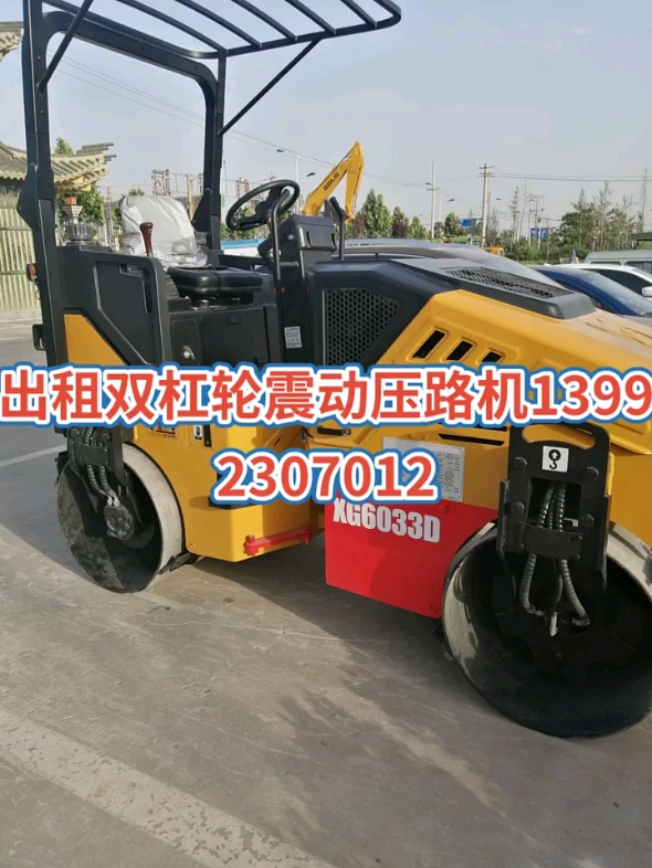 新車到家